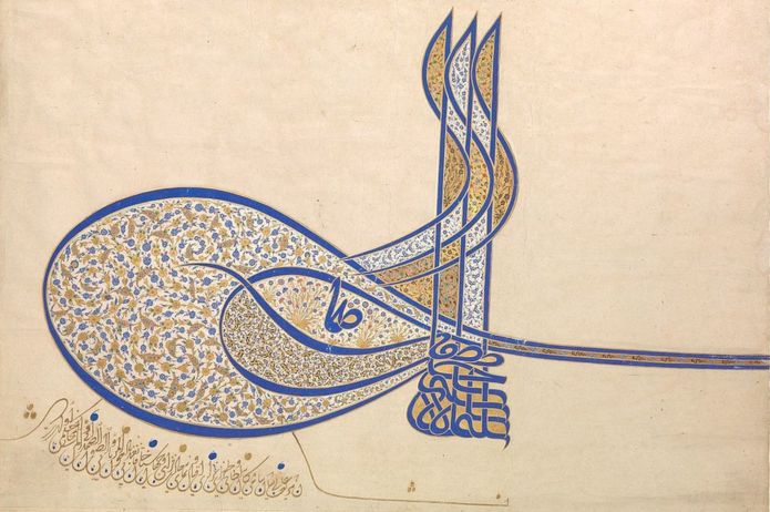 La magnífica firma del Magnífico. (Imagen: The Metropolitan Museum of Art)