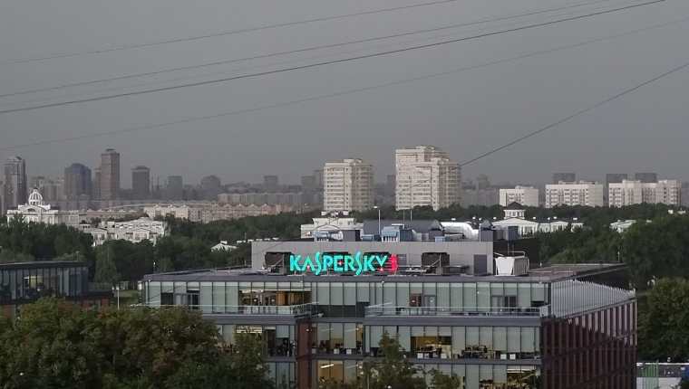 Sede de la fabreica de sistema antivirus de la sociedad rusa Kaspersky Lab en Moscú, Rusia. (AFP).