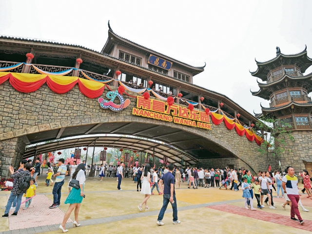 El parque temático Ciudad Wanda, abierto el fin de semana, es el primero de su tipo en China.(Foto Prensa Libre: AFP)