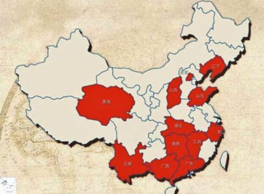 Las zonas en China con mayor concentración de mujeriegos, según el diario oficial del Partido Comunista de China. THE PEOPLE'S DAILY