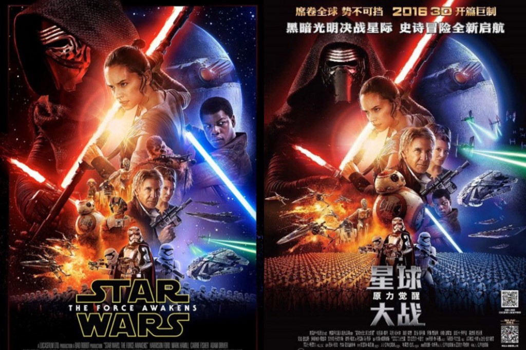 La versión china del póster de Star Wars: El despertar de la fuerza desata furor en redes sociales. (Foto Prensa Libre: EFE)