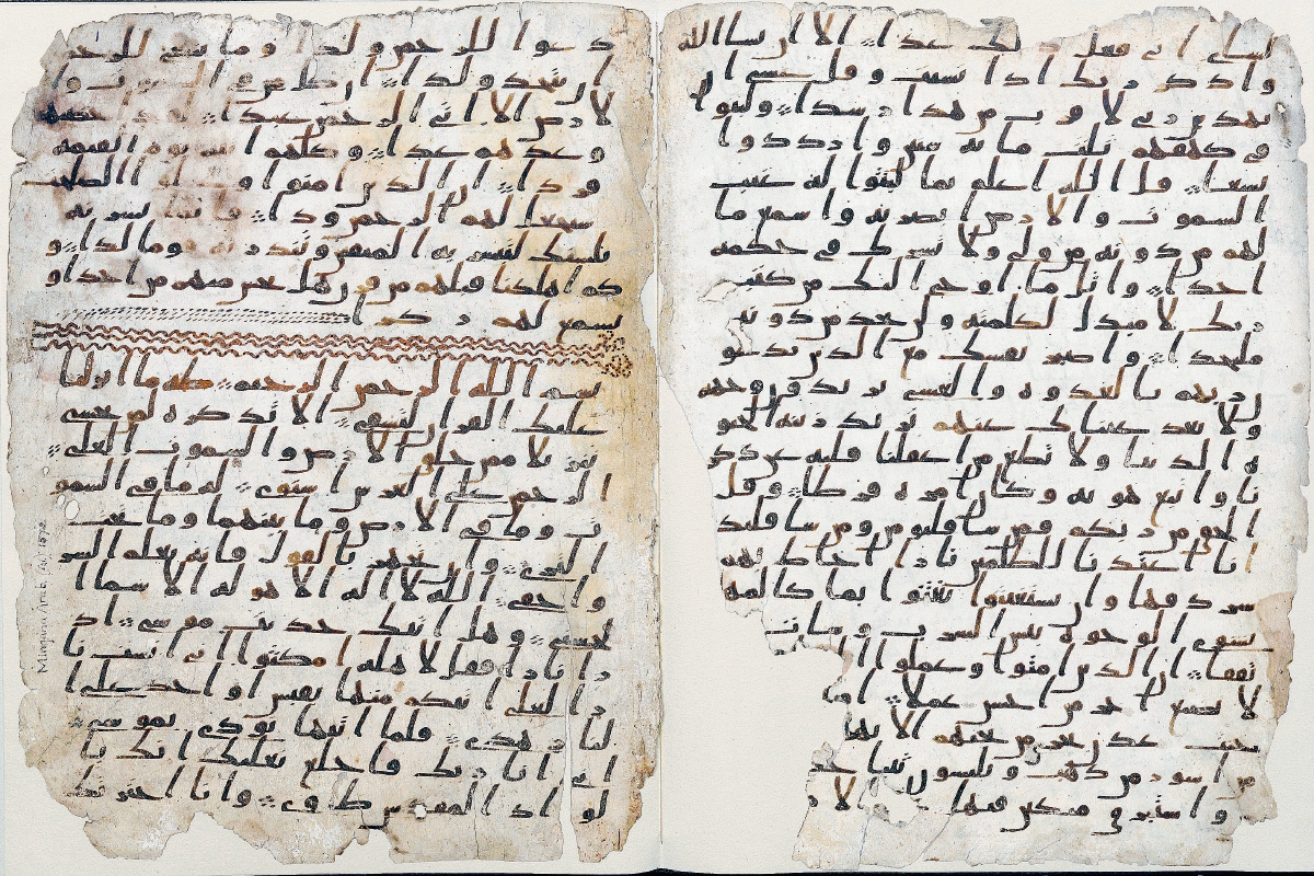 Uno de los “más antiguos” manuscritos del Corán está en Gran Bretaña