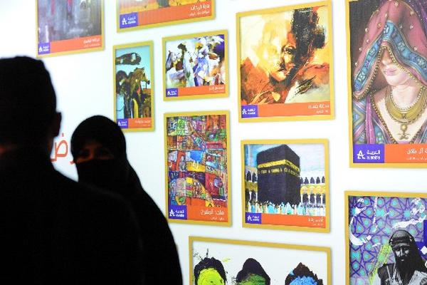 El arte sale por primera vez a la calle en Arabia Saudita. (foto Prensa Libre: AFP)