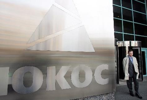 Edificio que funcionaba como sede del gigante petrolero Yukos en 2007, en Moscú.  (Foto Prensa Libre: AFP)