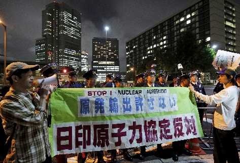 Manifestación celebrada contra la exportación de energía nuclear. (Foto Prensa Libre: EFE)