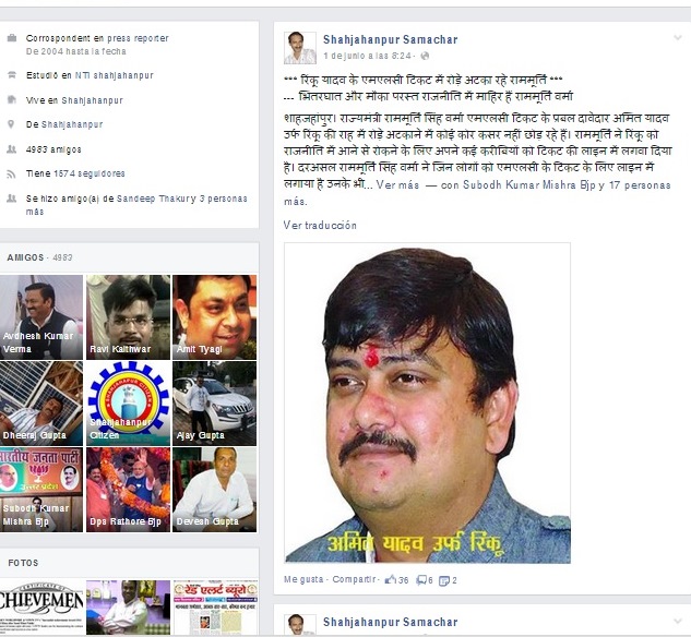 Esta es la última denuncia que el periodista divulgó en su portal de Facebook el 1 de junio pasado. (Foto Prensa Libre: Facebook).