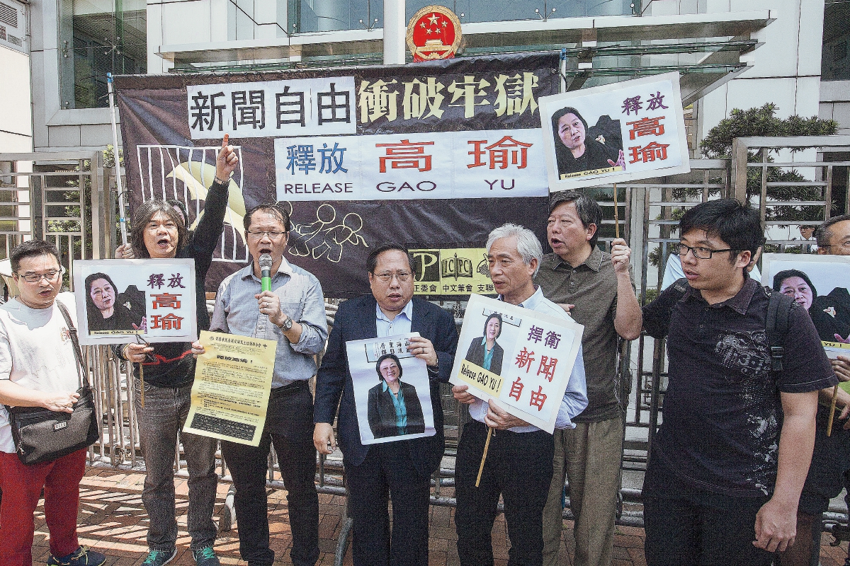 Varios activistas piden la libertad de la periodista china de 71 años Gao Yu. (Foto Prensa Libre:EFE)