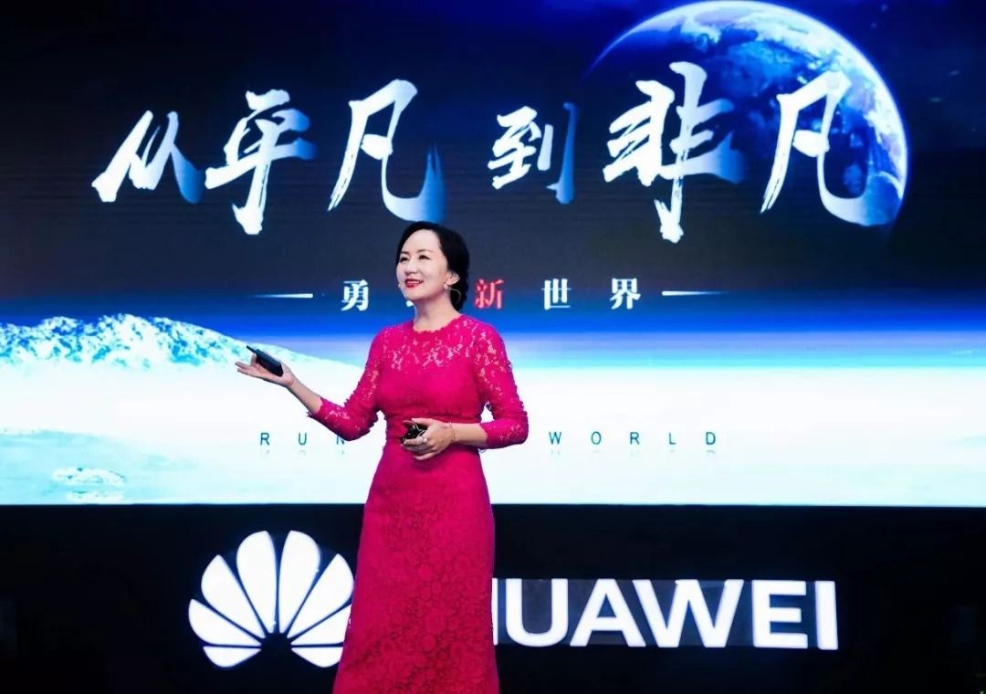 El mensaje de la CFO de Huawei que sacudió el mundo