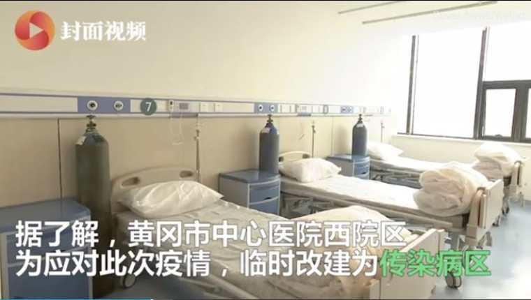 Mil camas hospitalarias fueron instaladas en el nuevo centro médico creado exclusivamente para pacientes infectados con coronavirus. (Foto Prensa Libre: captura de pantalla)