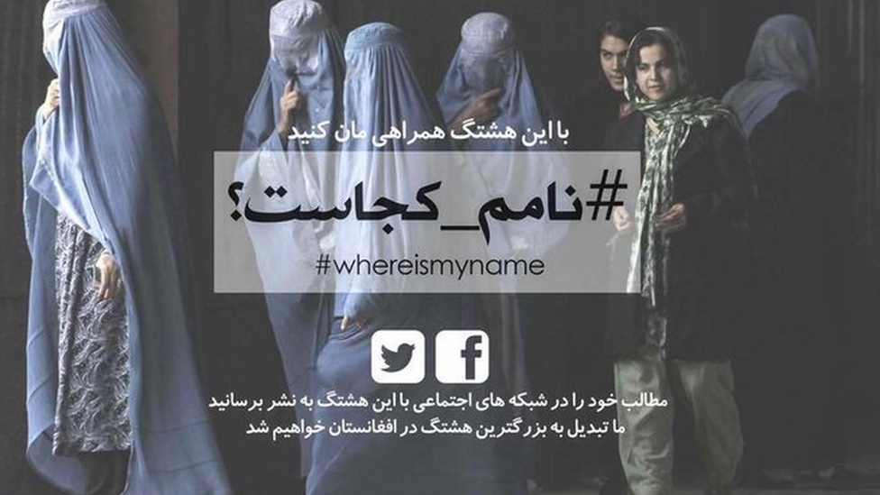 La campaña WhereIsMyName? fue un movimiento iniciado hace tres años por mujeres para recuperar sus identidades públicas. (Foto Prensa Libre: BBC)