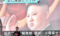 Footage of North Korea's leader Kim Jong Un is seen on a giant television screen in Tokyo on August 24, 2019, reporting on North Korea's missile launch earlier in the day. - North Korea on August 24 fired what appeared to be two short-range ballistic missiles  into the sea after vowing to remain the biggest "threat" to the United States and branding Secretary of State Mike Pompeo as "toxin." (Photo by Kazuhiro NOGI / AFP)