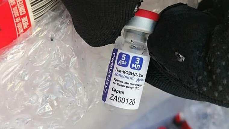 Una dosis de vacuna contra el covid-19 falsa que fue decomisada el pasado 17 de marzo en el aeropuerto de Campeche, México.  (Foto Prensa Libre: EFE/SAT)