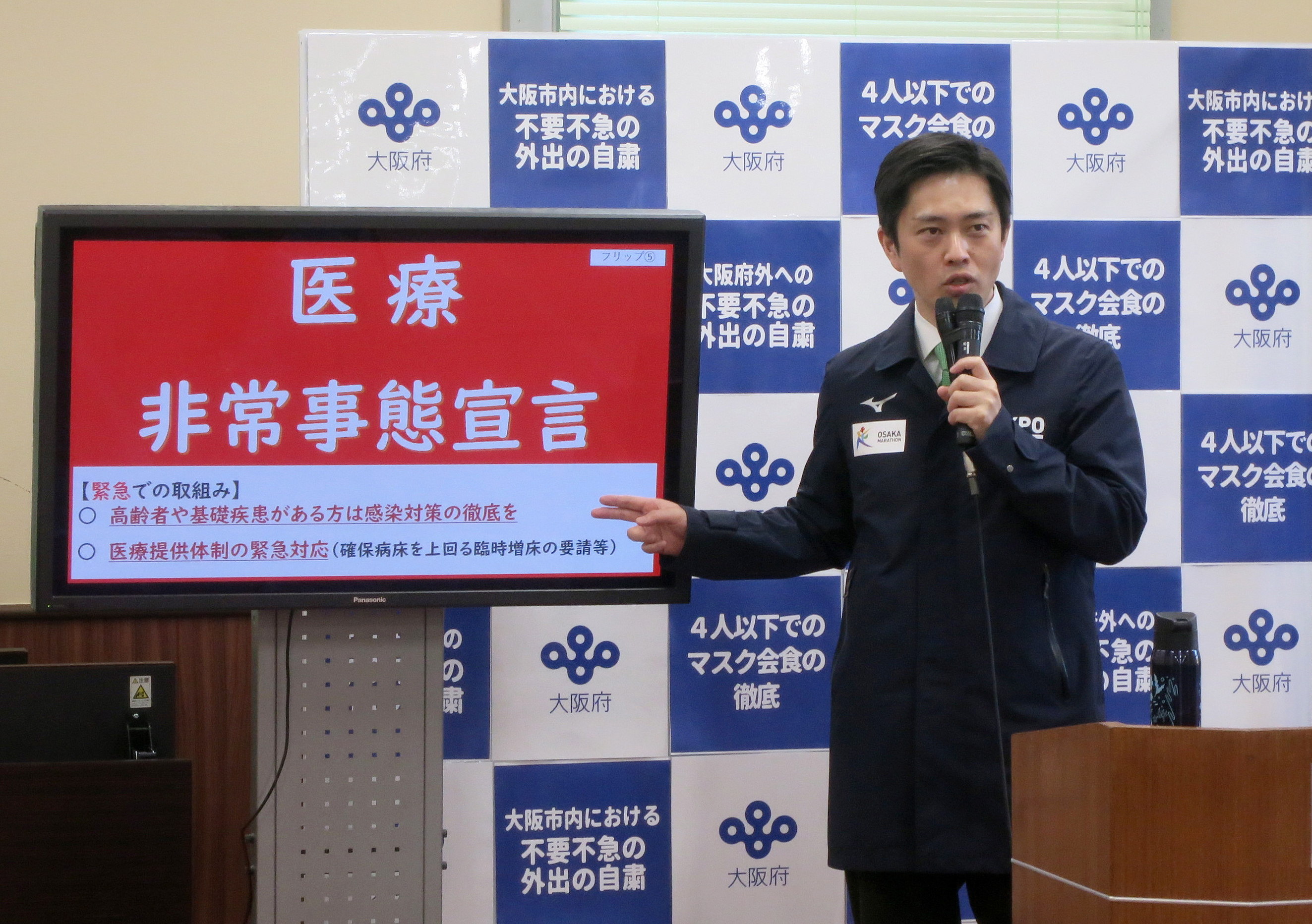 El gobernador de Osaka, Hirofumi Yoshimura, habla sobre los cambios que hicieron al tramo del relevo de la antorcha olímpica debido al auge de casos de covid-19. Foto Prensa Libre: EFE.