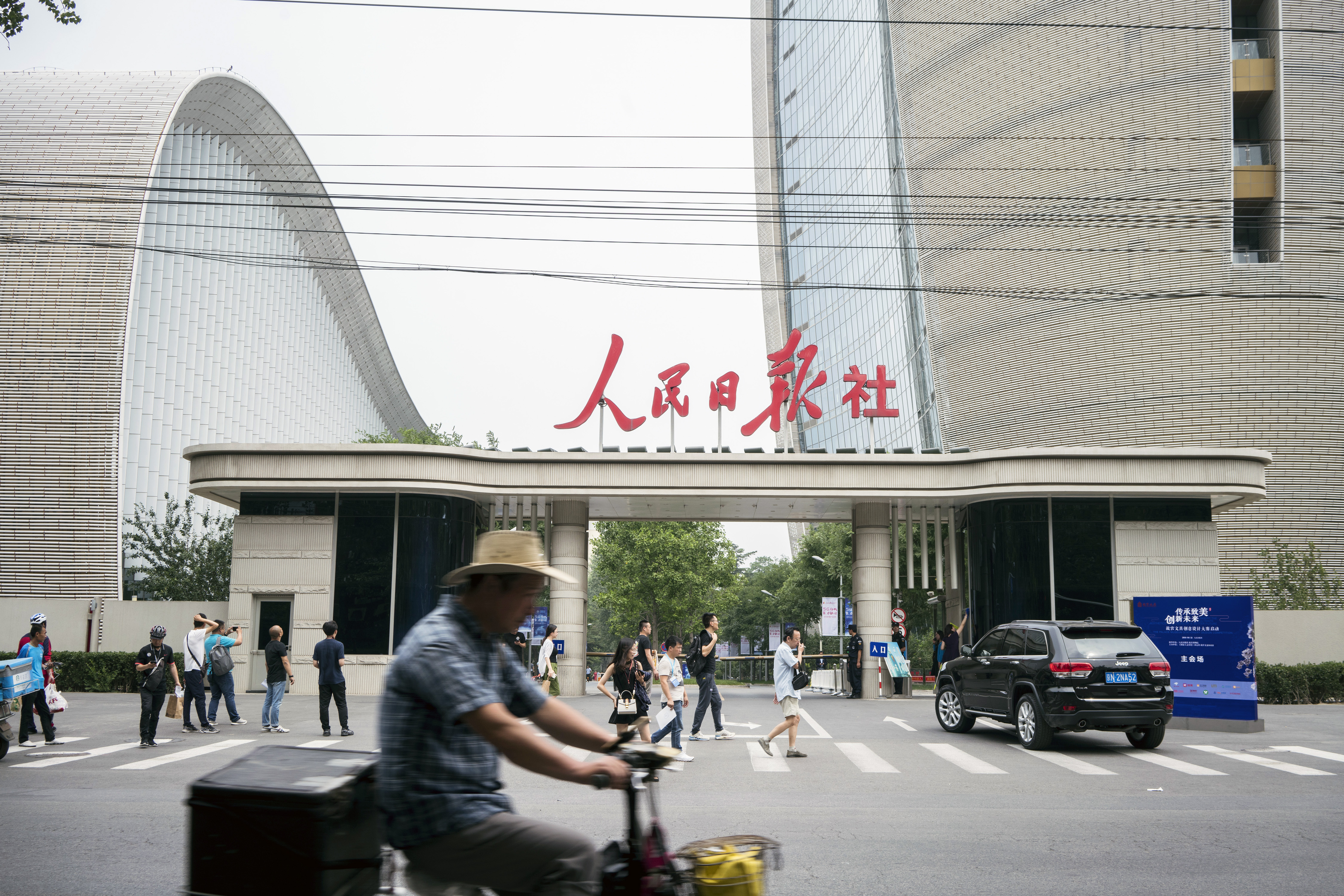 El exterior de The People’s Daily y The Global Times en Pekín, el 21 de junio de 2019. (Giulia Marchi/The New York Times)