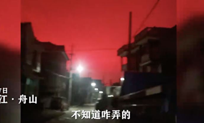 Cielo rojo causa terror en una ciudad de China (las predicciones y las reacciones de cibernautas)