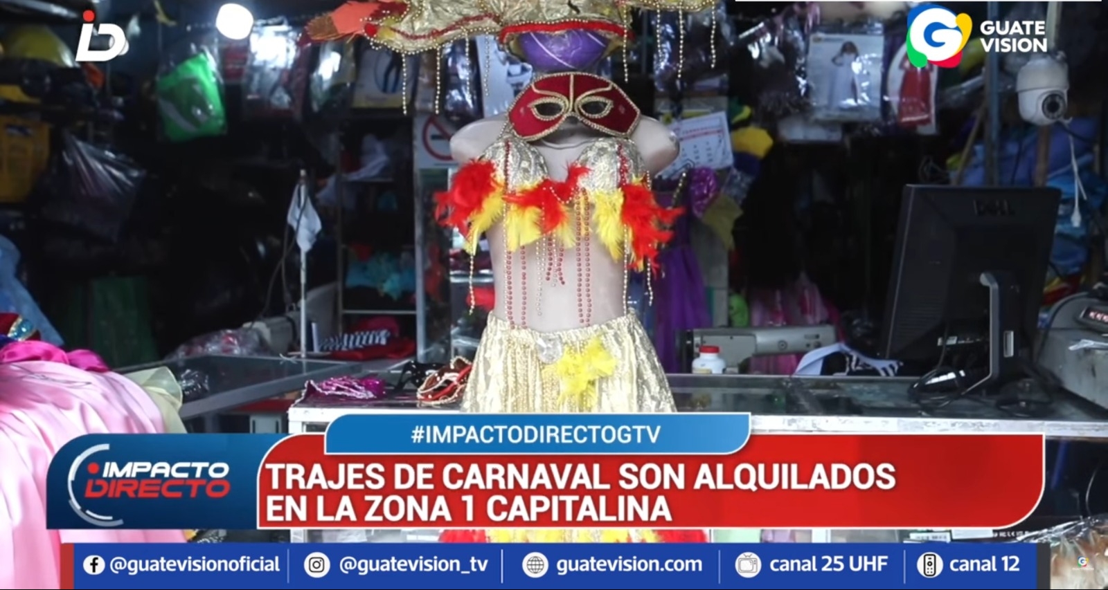 Carnival 2025