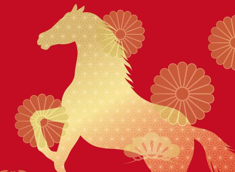 El Caballo del Año Nuevo chino 2