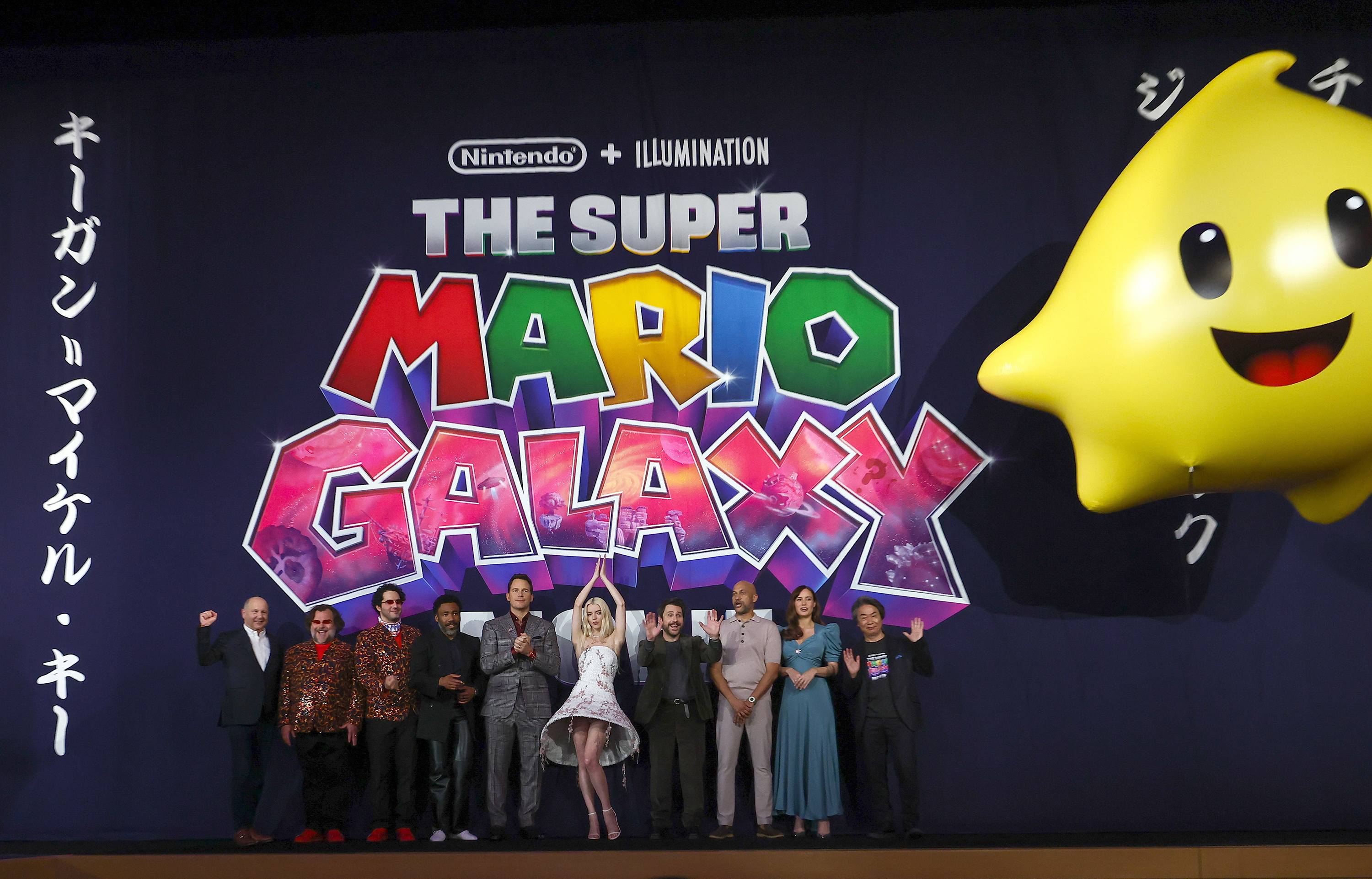 Super Mario Galaxy:  Cuándo y en qué horario será el estreno  en Guatemala?