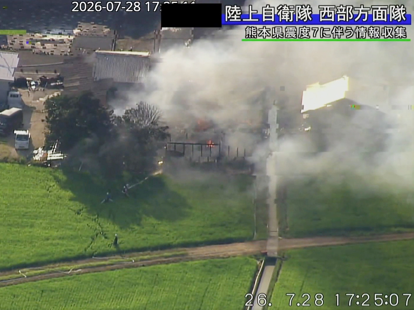 Terremoto 7.1 Japón