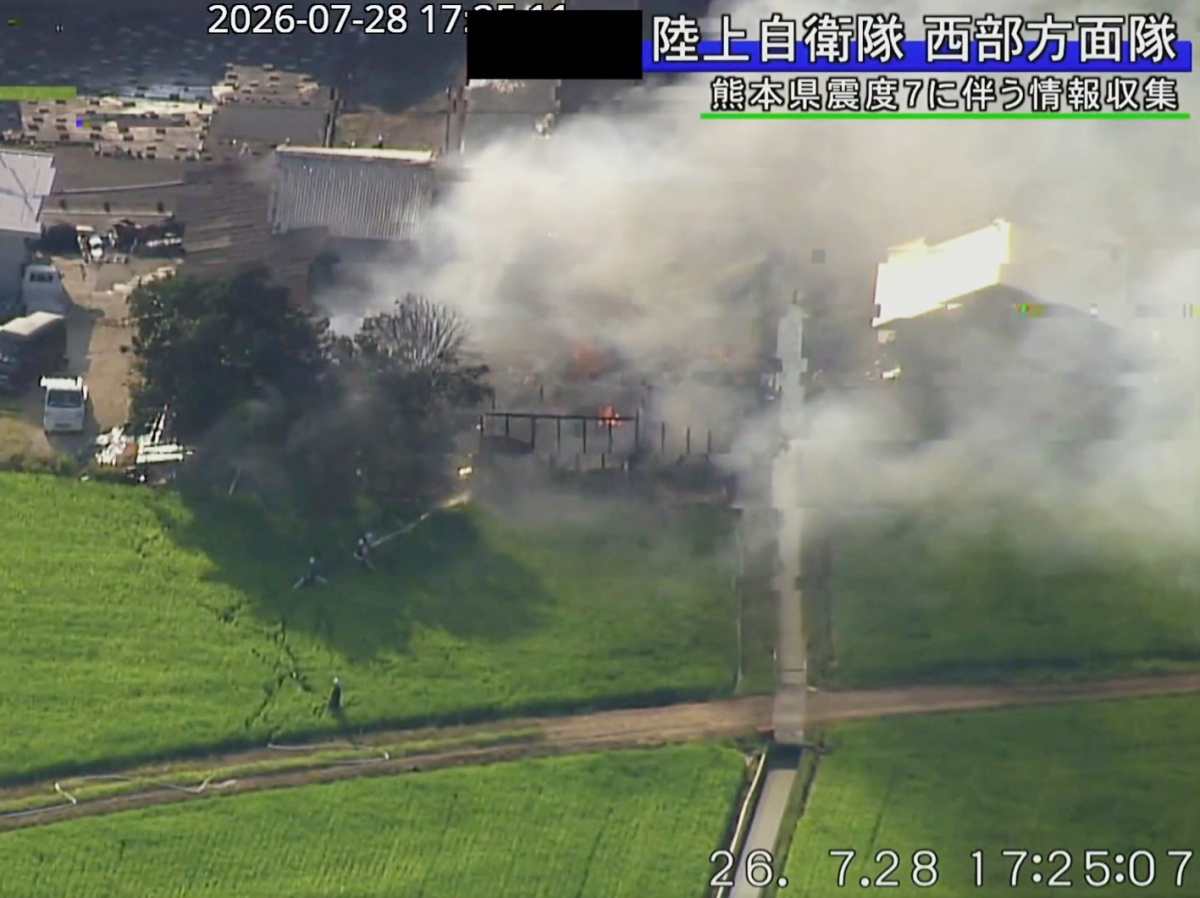 Un terremoto de magnitud 7,1 en el sur de Japón provoca daños en edificios y cortes de electricidad: SHOA descarta tsunami