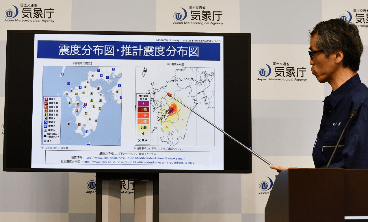 TERREMOTO EN JAPÓN. 28-7-26