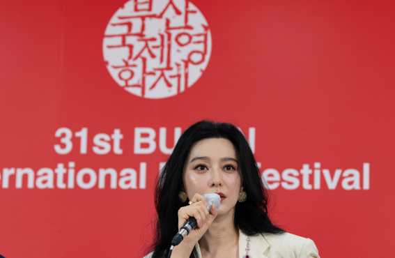 Busan (Republic Of), 07/10/2026.- Chinese actor Fan Bingbing speaks during a press conference for her film 'Diary of a Mad Old Man & She Said' during the 31th Busan International Film Festival (BIFF) in Busan, South Korea, 07 October 2026. The festival runs from 06 to 15 October 2026 with screenings of 316 films from 59 countries to be presented. (Cine, Cine, Corea del Sur) EFE/EPA/JEON HEON-KYUN