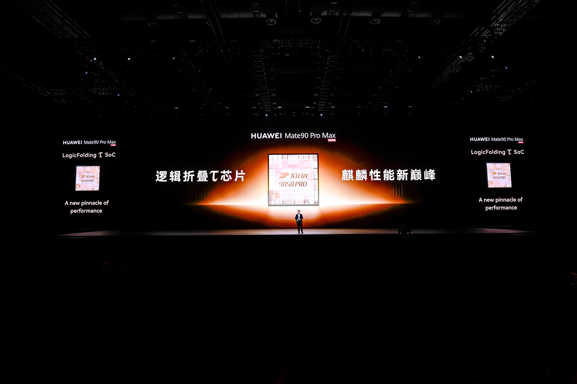 SHENZHEN (CHINA), 01/10/2026.- La tecnológica china Huawei presentó este jueves su nueva generación de teléfonos de alta gama Mate 90, equipada con procesadores de diseño propio que, según la compañía, mejoran hasta un 31 % el rendimiento respecto a la anterior serie. 
EFE/Huawei